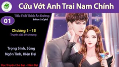 Trùng Sinh Cứu Vớt Anh Trai Nam Chính